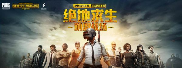 全队的默契 全队的默契