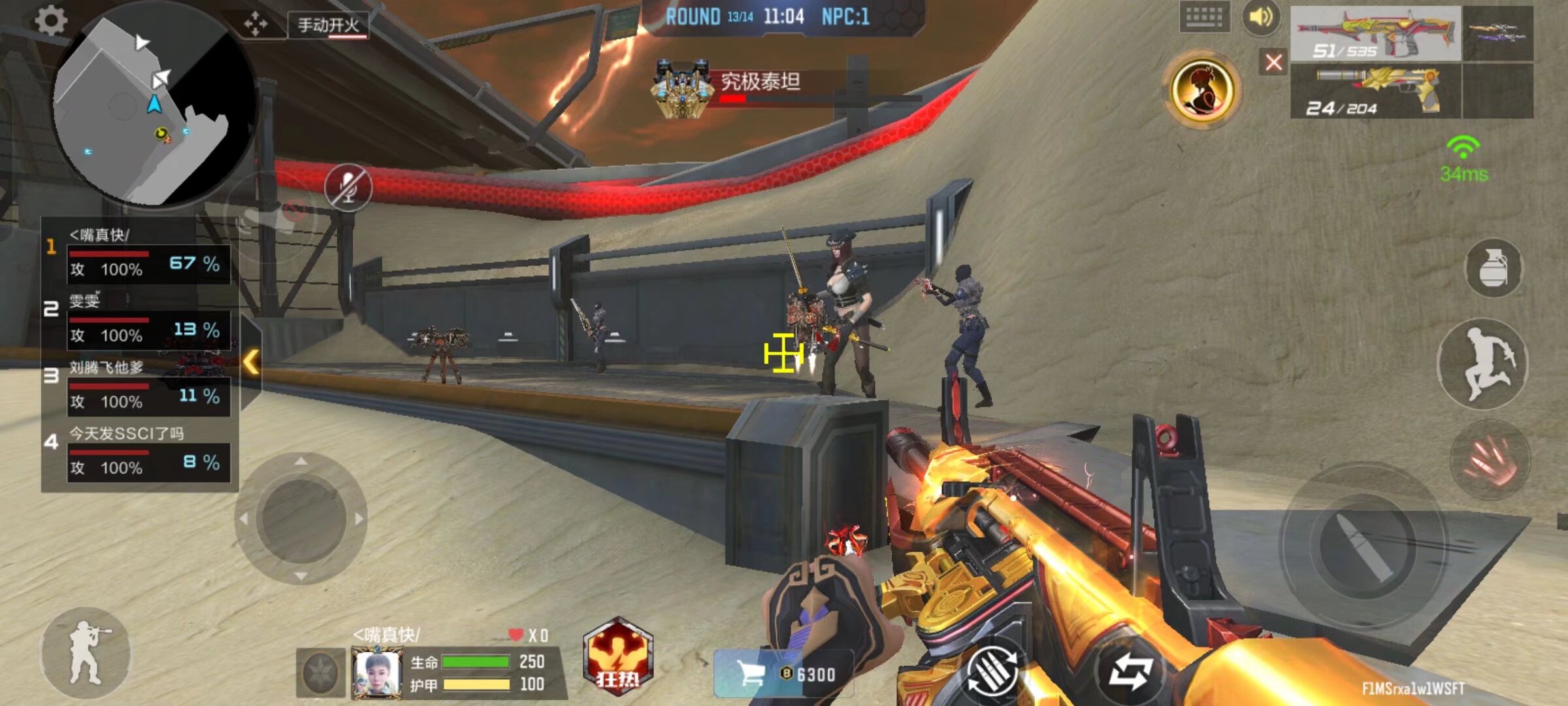 i强调的是 i强调的是