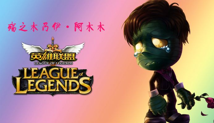 其次是团战