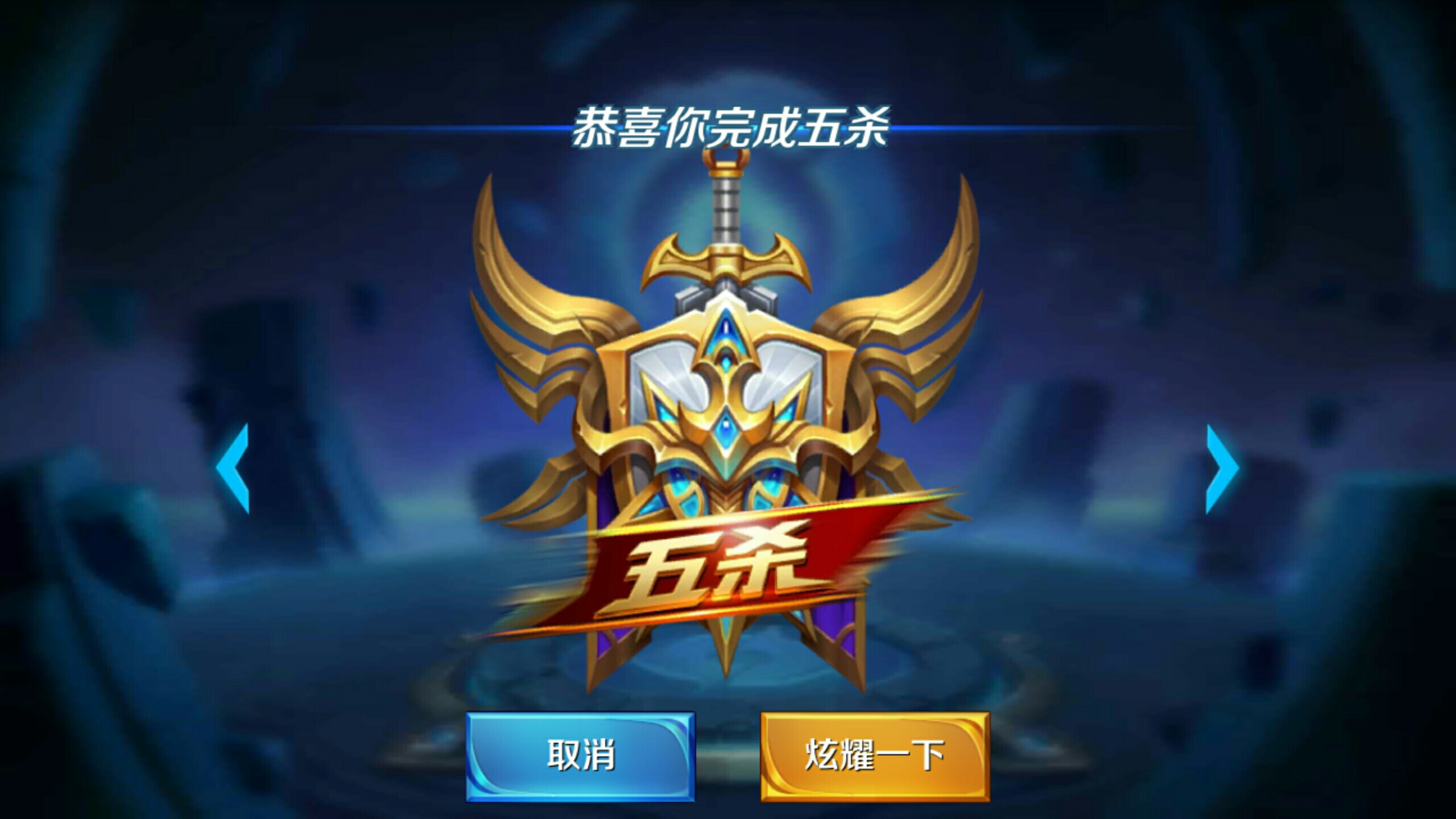 烈西